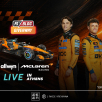 mclaren_showrun_ps-blog-1062x668-article-giveaway