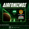 ps-blog-1062x668-article-cover-villerbaunne
