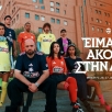 mpam_fc_jersey_reveal
