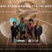 allwyn_euroleague_sponsorship_partner_2026_tvc