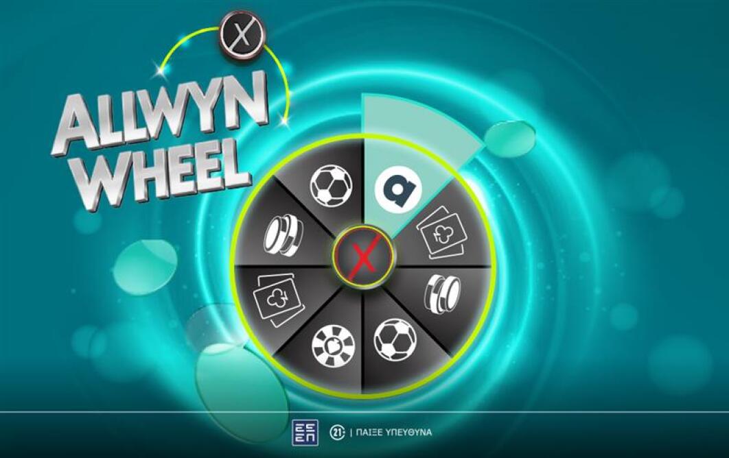 allwyn_wheel_main_photo