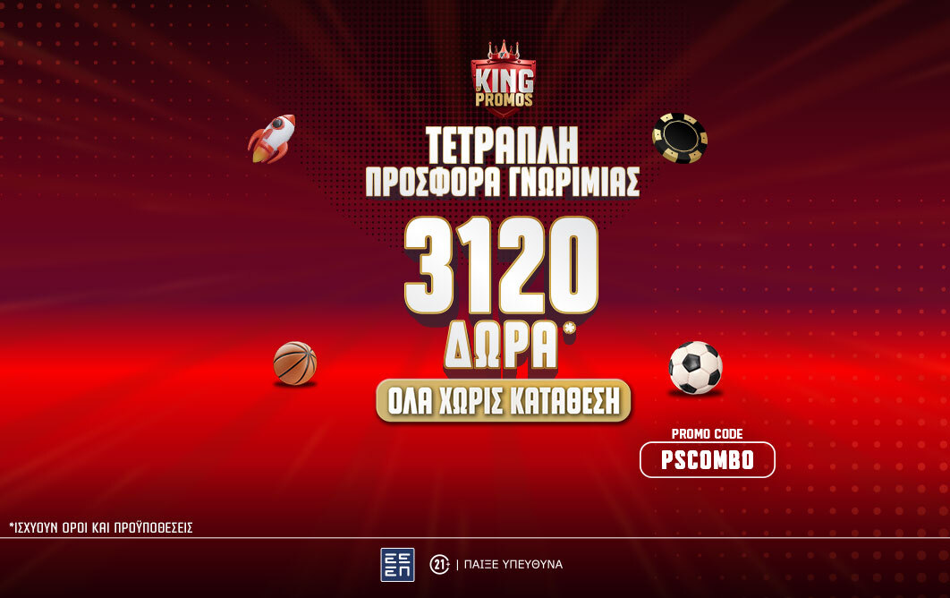 tetraplo_prosfora_2026_ps_gr_ps-blog-1062x668-article-cover