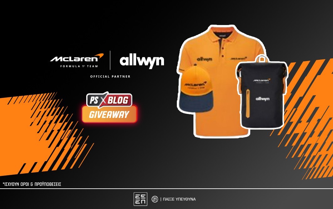 ps_blog_mclaren_props_contest