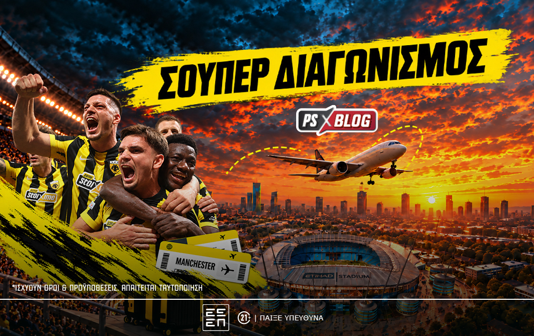 ps-blog-1062x668_manchester_city-aek_contest