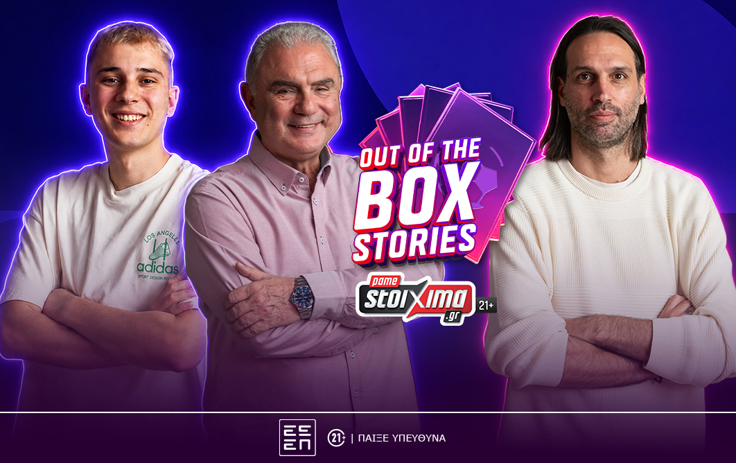 ps-blog-1062x668-article-cover_giorgos_samaras