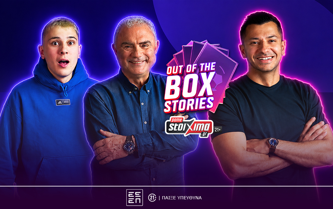 ps-blog-1062x668_out_of_the_box_stories_dimitris_moisiadis