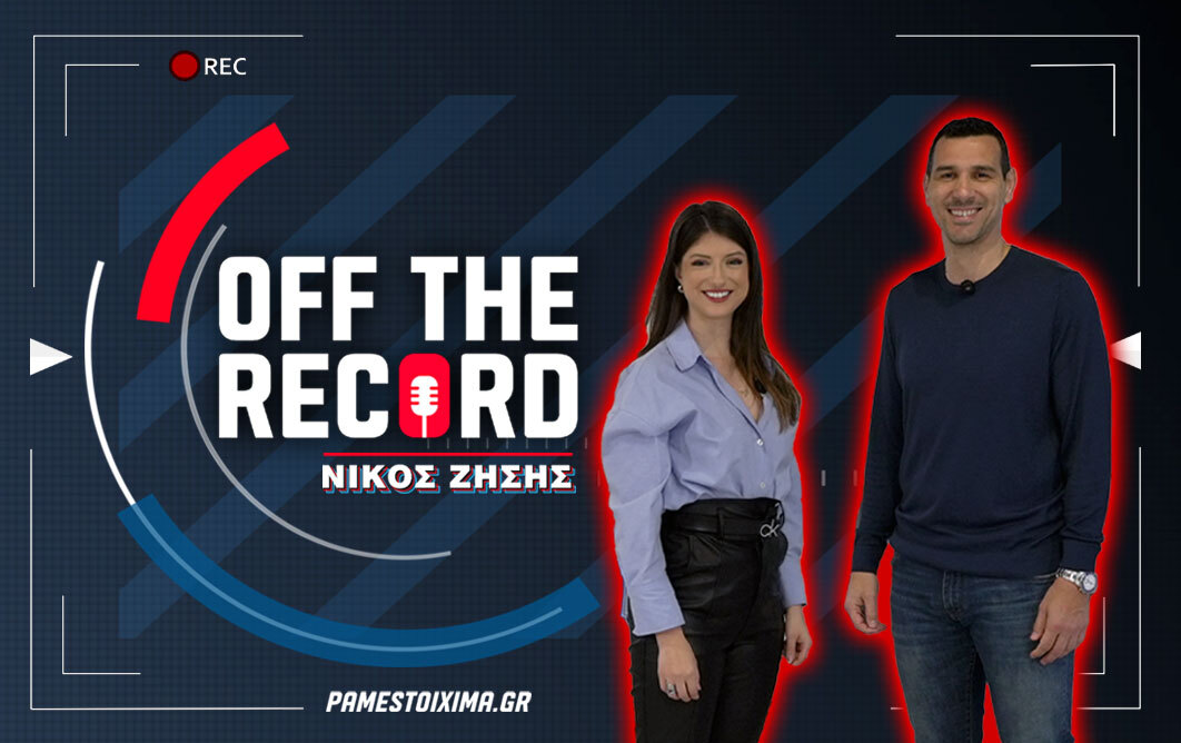 article_photo_off_the_record_nikos_zisis