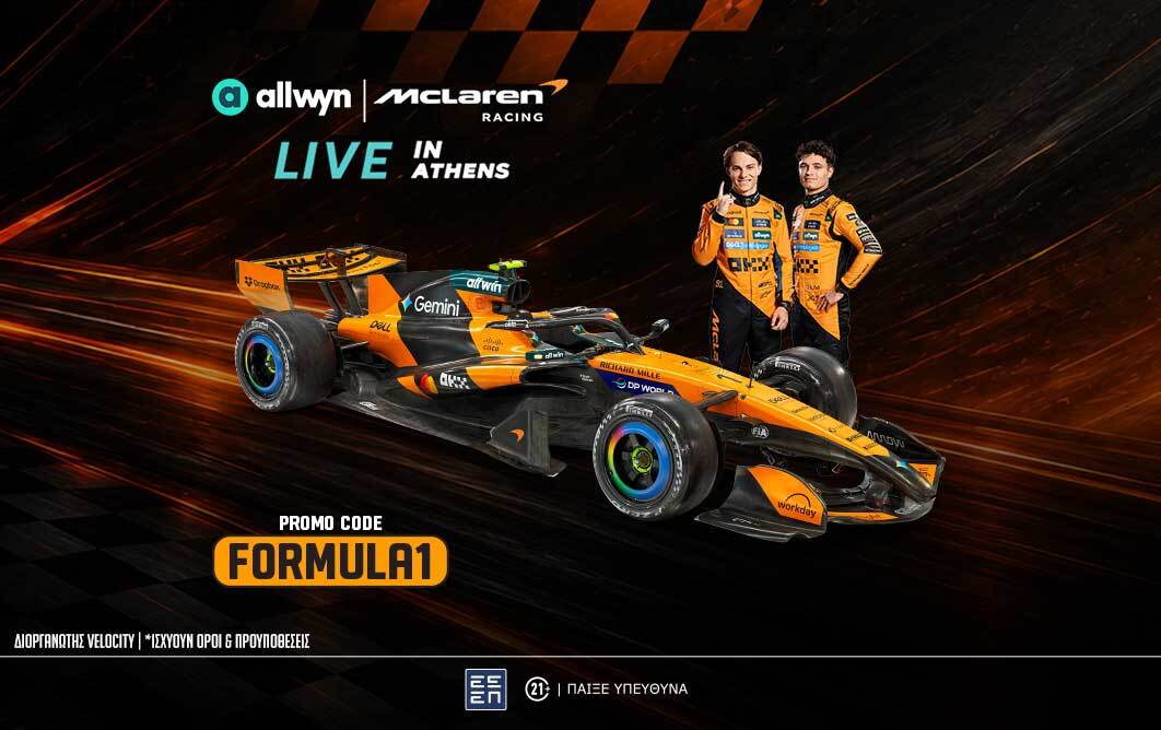 mclaren-ndo_2