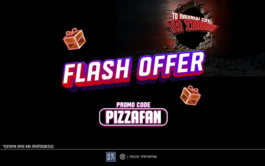 pizzafan_vol2