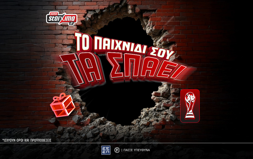 ps-blog-1062x668-article-coverpizzafan