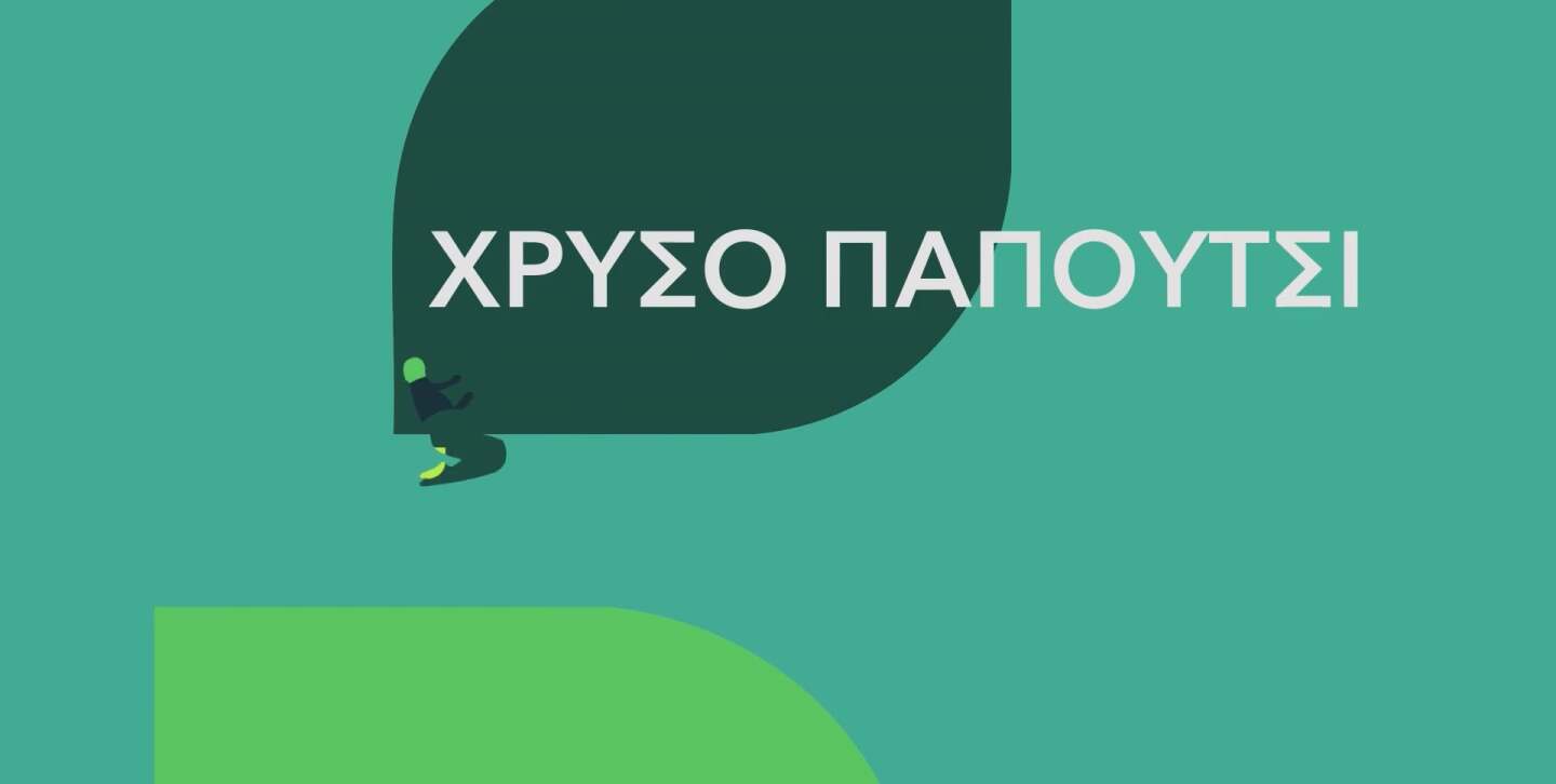 ΟΙ ΤΟΠ ΣΚΟΡΕΡ - ΠΑΓΚΟΣΜΙΟ ΚΥΠΕΛΛΟ 2026
