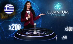 quantum_elliniki