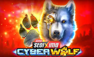cyberwolf_xclusive
