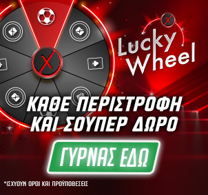 03-luck-wheel-302x283-aside-banner-promo-mobile