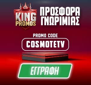 16-02-2026-cosmote-tv-promo-ps-blog-302x283-aside-banner