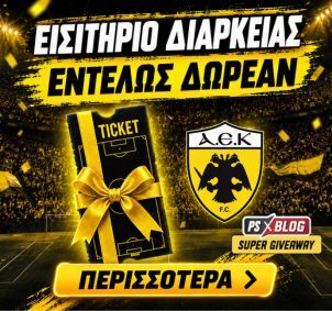 aek-season-ticket-2026-27-aside-banner-new