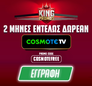 cosmote_tv_new_banner_october_2025_ps_blog