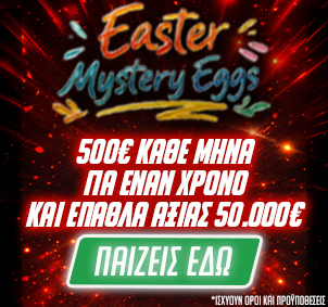 easter_mystery_eggs_2026_-_ps-blog-302x283