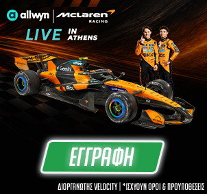 mclaren-ndo