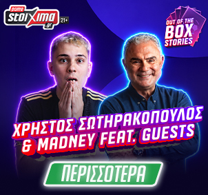 out_of_the_box_stories_banner_ps-blog-302x283