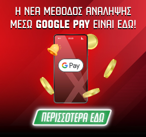 ps-blog-302x283-aside-banner-google_pay