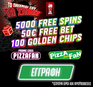 ps-blog-302x283-aside-banner-promo-mobile__4_pizzafan