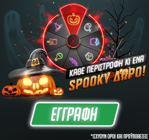 ps-blog-302x283-aside-banner-promo-mobile_spooky