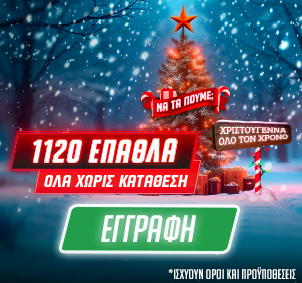 ps-blog-302x283-aside-banner-promo-mobile_xmasndo