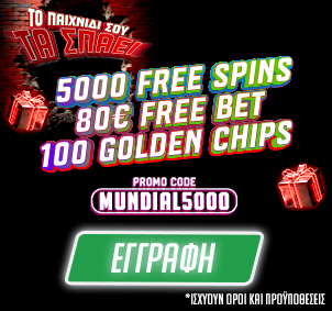 ps-blog-302x283-aside-banner-promo-mobilemundial500