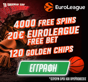 ps-blog-302x283-aside-banner_euroleague_ndo