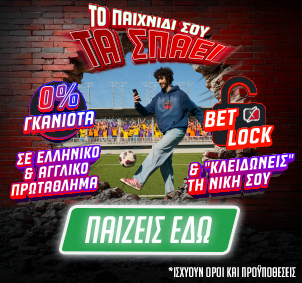 smash_bet_lock