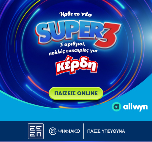 super_3_new_launch_march_2026_302x283