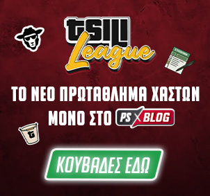 tsili_league_mobile_banner