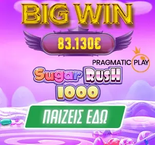 18-08_sugar_rush_1000_big_win_pragmatic_play_ps-blog-302x283