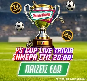 triviashow_aside_banner