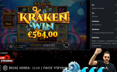 Live streaming casino - Ep. 28