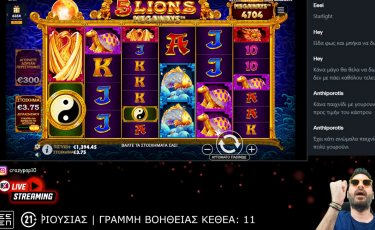 Live streaming casino - Ep. 29