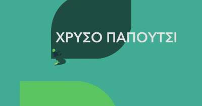 ΟΙ ΤΟΠ ΣΚΟΡΕΡ - ΠΑΓΚΟΣΜΙΟ ΚΥΠΕΛΛΟ 2026