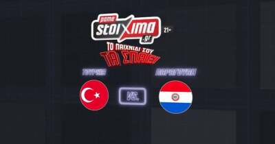 ΤΟΥΡΚΙΑ-ΠΑΡΑΓΟΥΑΗ ΑΝΑΛΥΣΗ - 20.06.2026