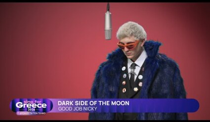 12. good job Nicky - Dark Side of the Moon | Sing for Greece 2026 - Β' Ημιτελικός