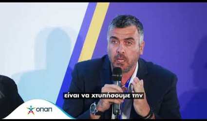 Ημερίδα Υπεύθυνου Παιχνιδιού ΟΠΑΠ: Αφετηρία για πιο ασφαλές & υπεύθυνο περιβάλλον τυχερών παιχνιδιών