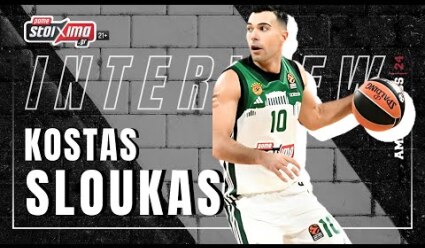 Κώστας Σλούκας: «Νιώθω απόλυτα δικαιωμένος - Έχουν γίνει πράγματα που ίσως κάποια στιγμή τα πώ»