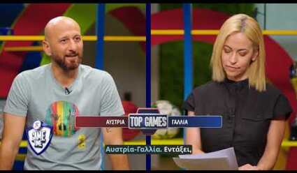 Ο Δημήτρης Παπαδόπουλος στο ΟΠΑΠ Game Time κάνει τις προβλέψεις του για το Ευρωπαϊκό πρωτάθλημα