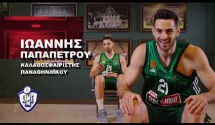 Η υπόσχεση του Ιωάννη Παπαπέτρου στο ΟΠΑΠ Game Time για το FINAL 4