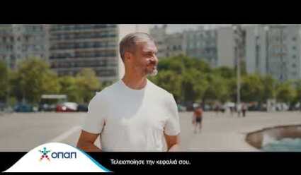 Άγγελος Χαριστέας : «Γράμμα στον νεότερο εαυτό μου»