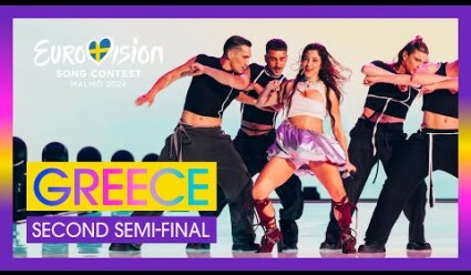 Marina Satti - ZARI (LIVE) | Greece 🇬🇷 | Second Semi-Final | Eurovision 2024