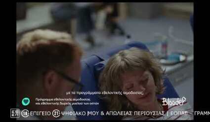 Allwyn Care. Φροντίδα που γίνεται πράξη.