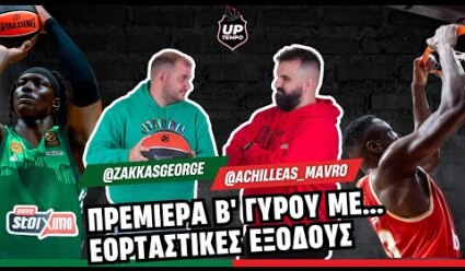 Πλημμύρισε το ΣΕΦ - Χριστουγεννιάτικες «αποστολές» για Ολυμπιακό και Παναθηναϊκό