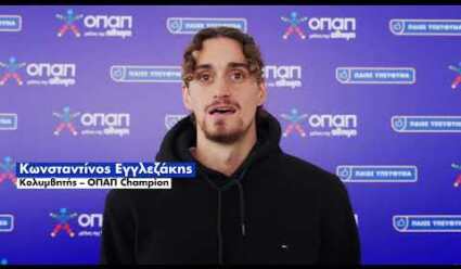 Η υπευθυνότητα ως δέσμευση των παρόχων τυχερών παιγνίων και ως στάση ζωής στην καθημερινότητα όλων