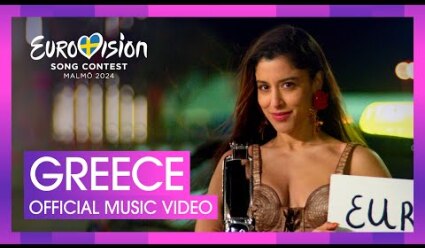 Marina Satti - ZARI | Greece 🇬🇷 | Official Music Video | Eurovision 2024